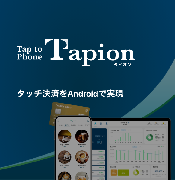 tapion